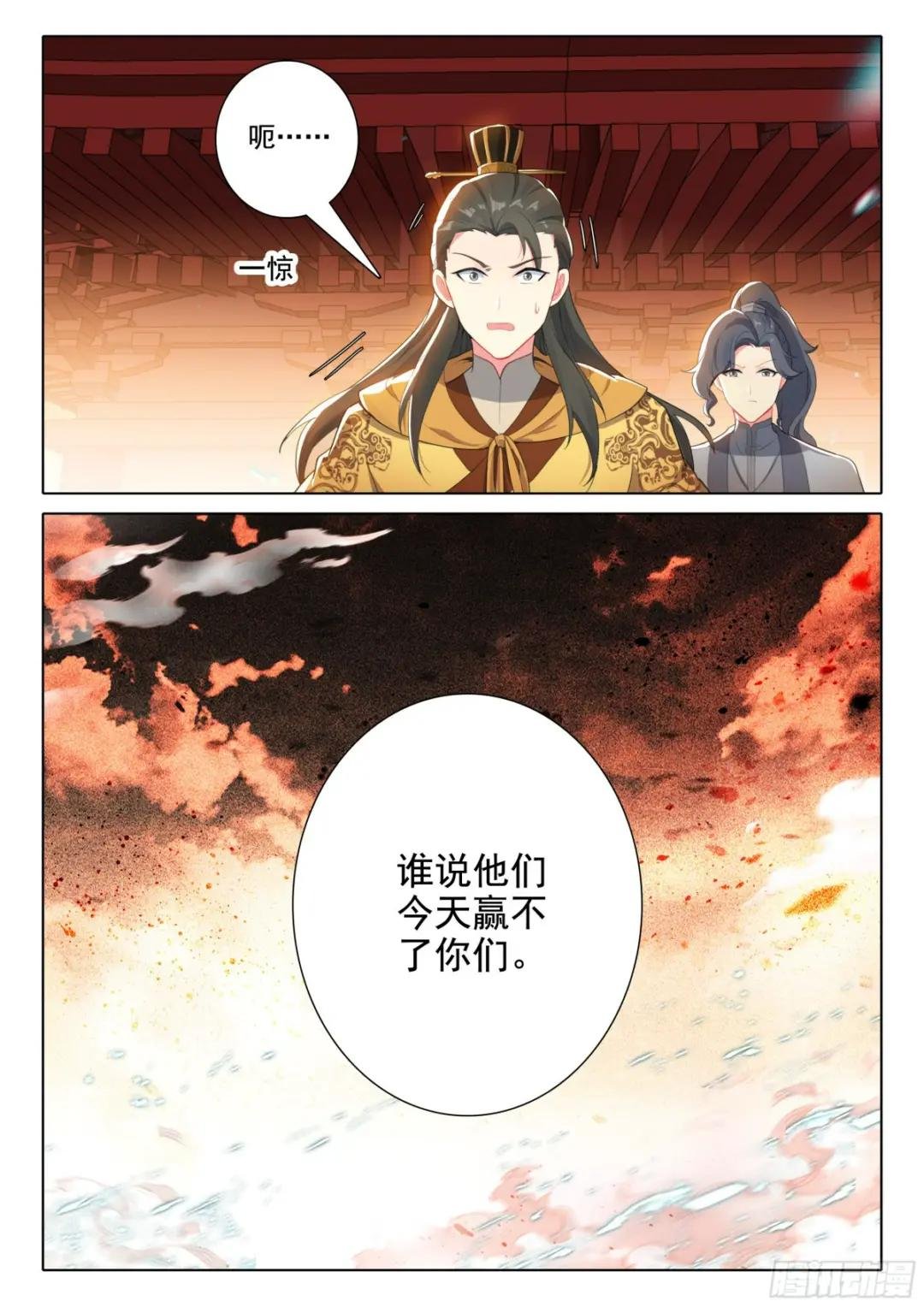 80 对战