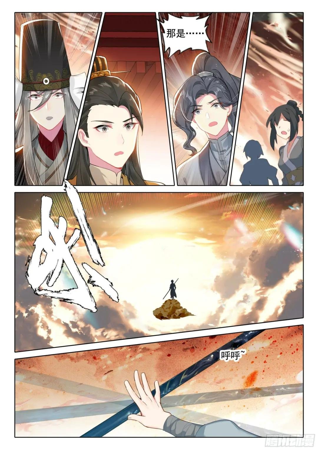 80 对战