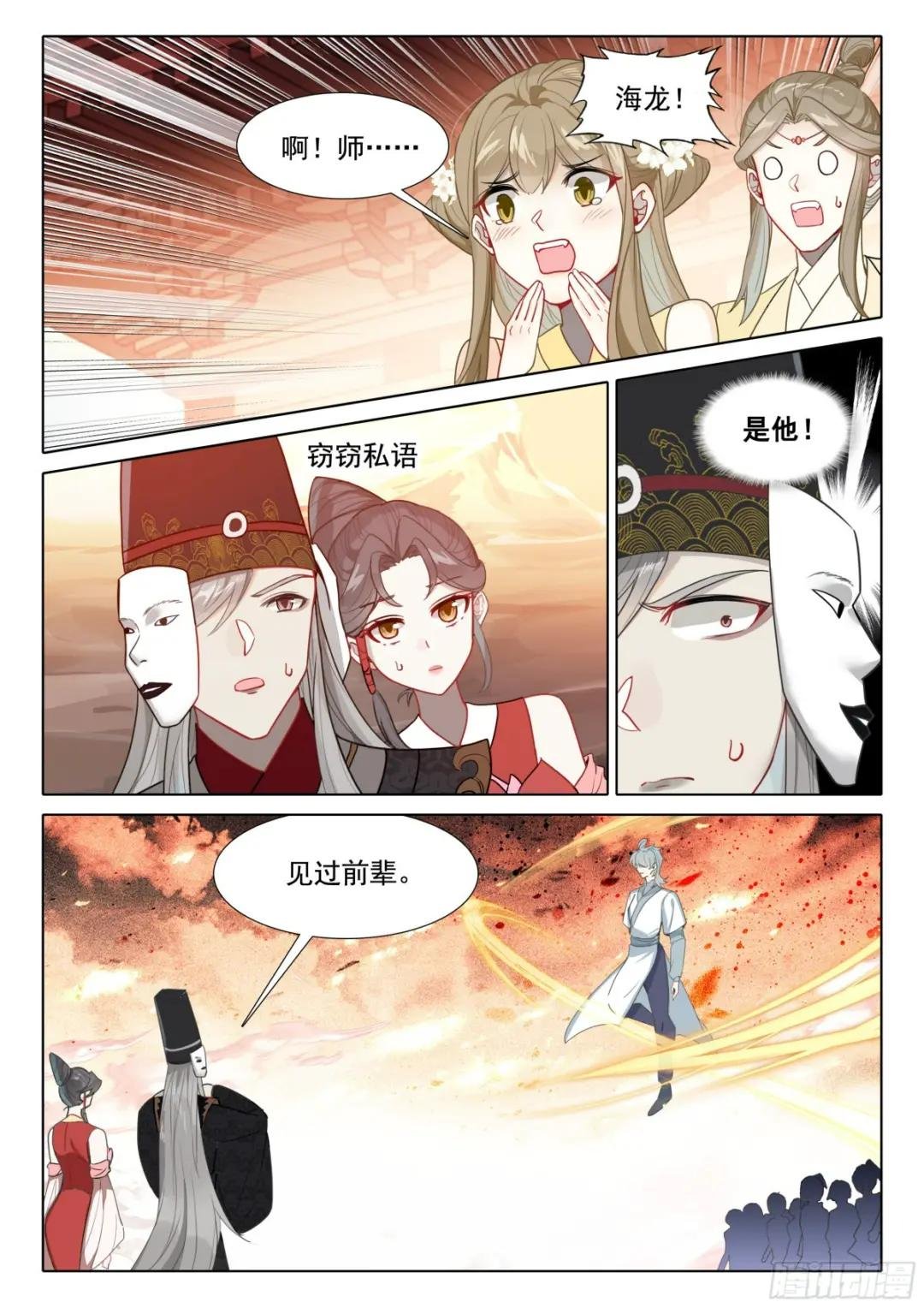 80 对战