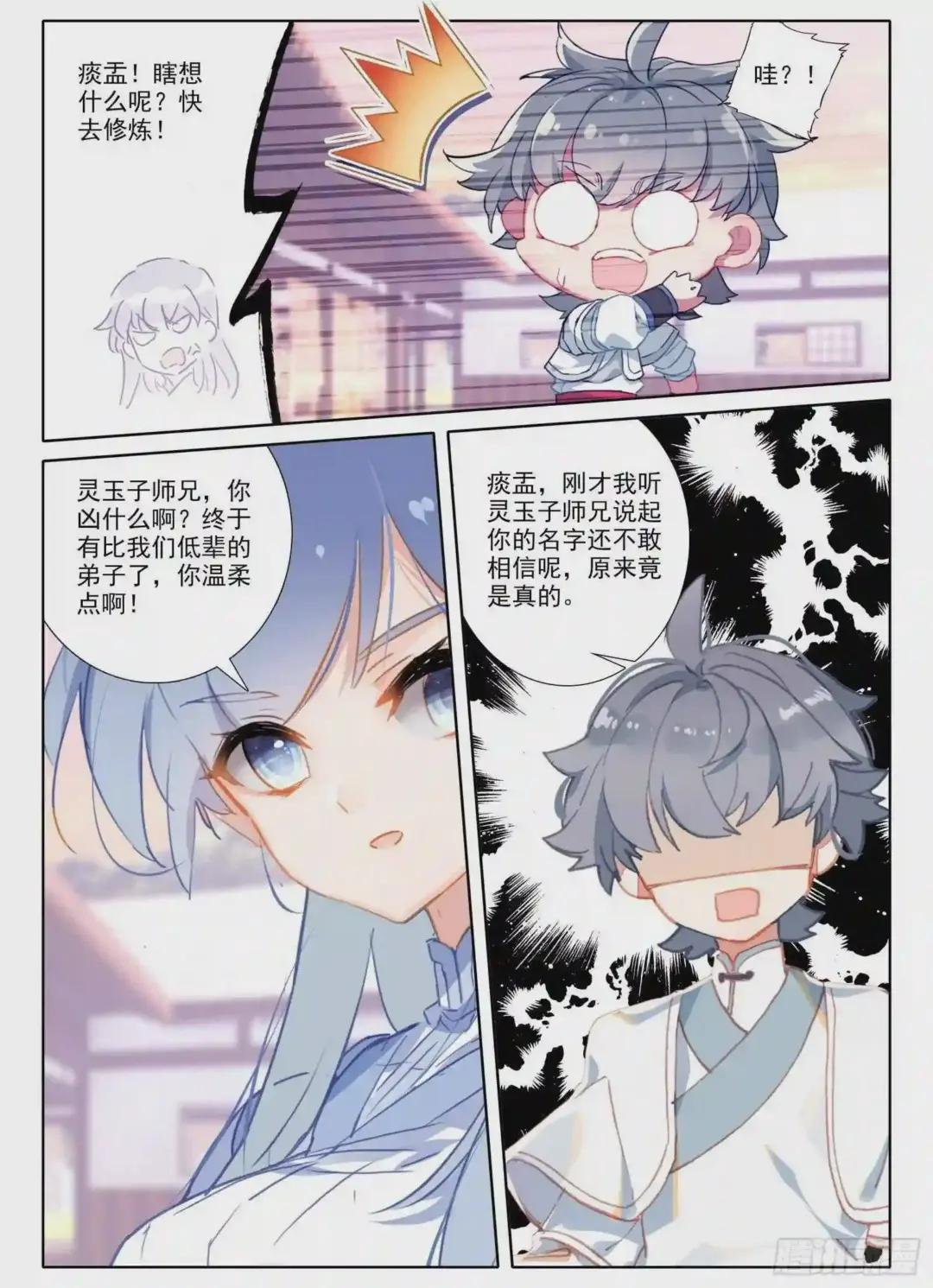 8 不会说话多说点?!