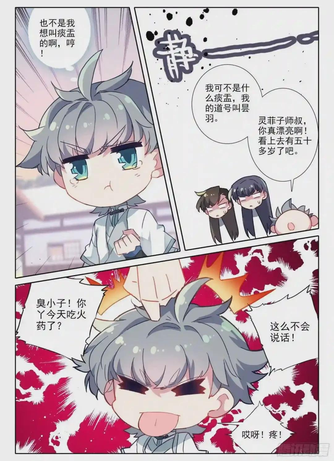 8 不会说话多说点?!