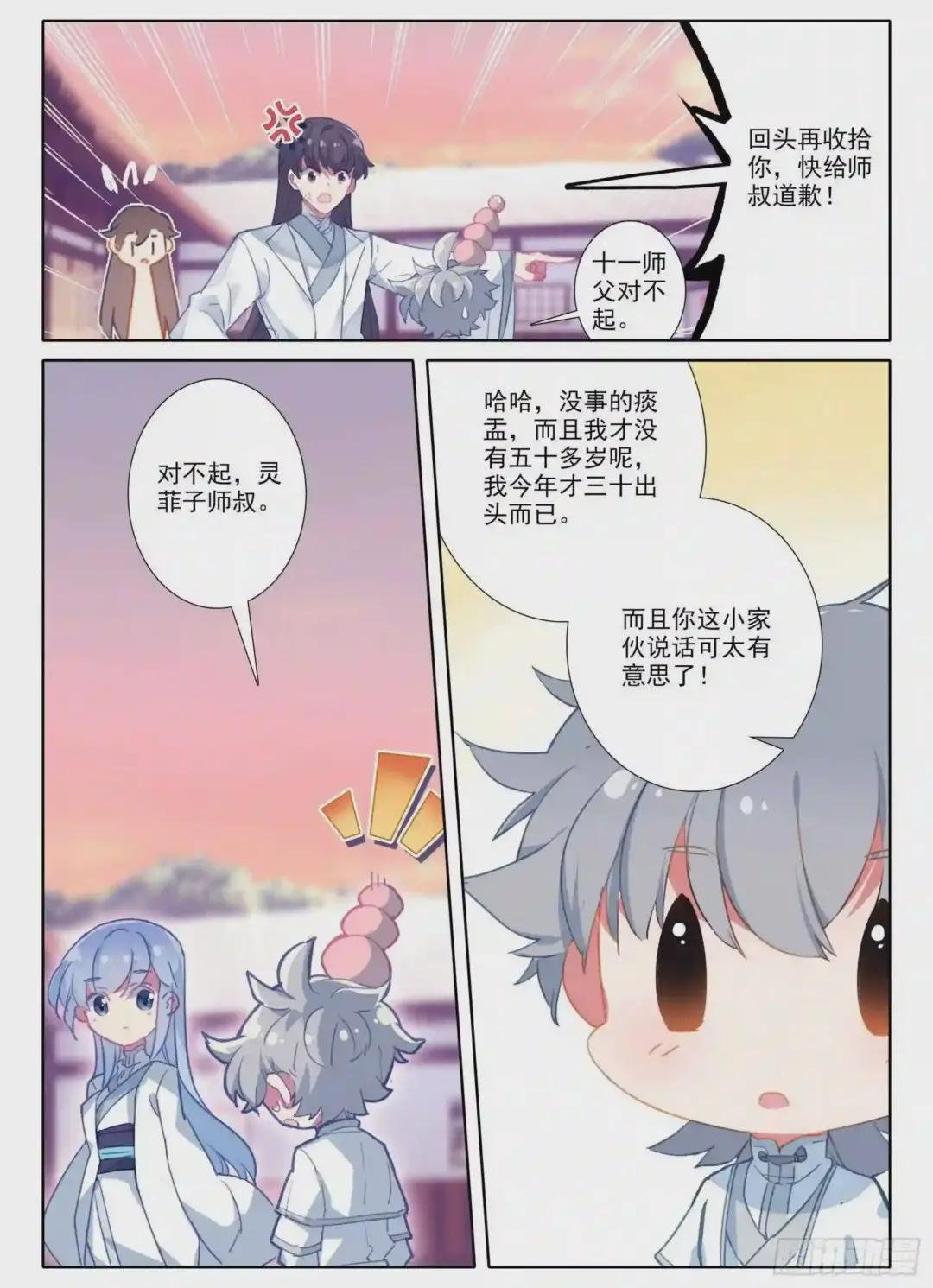 8 不会说话多说点?!