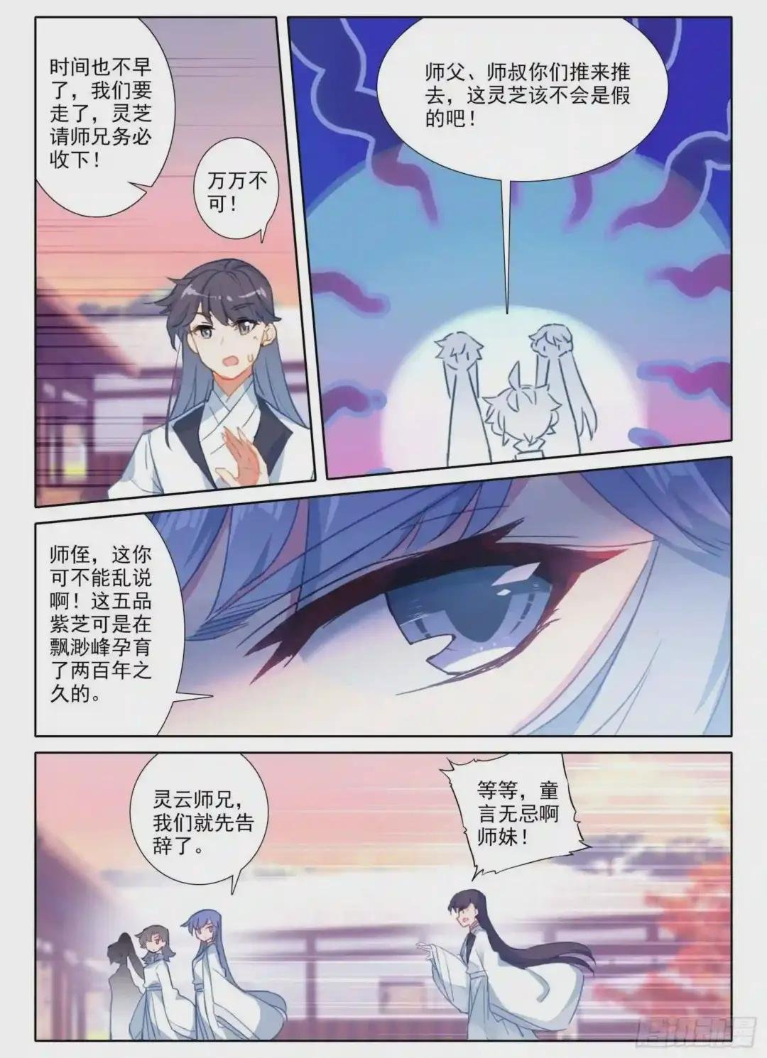 8 不会说话多说点?!
