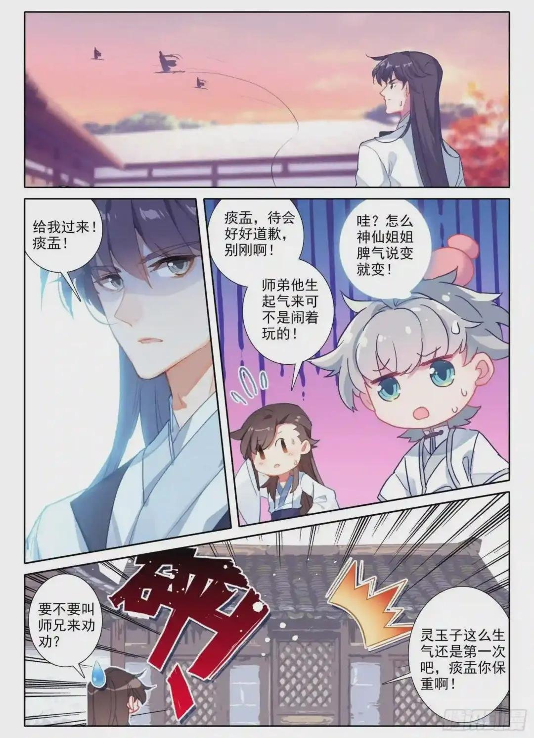 8 不会说话多说点?!