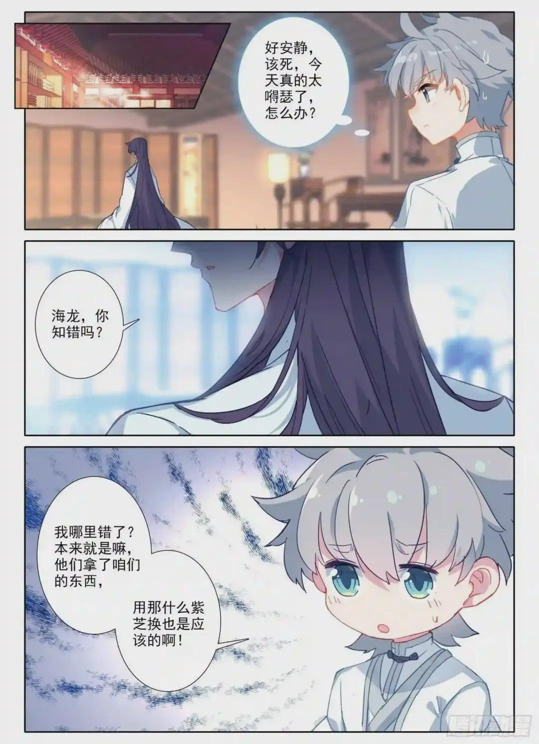 8 不会说话多说点?!