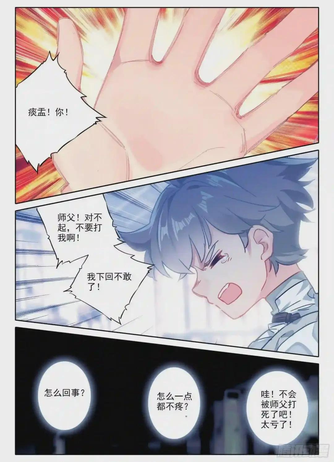 8 不会说话多说点?!