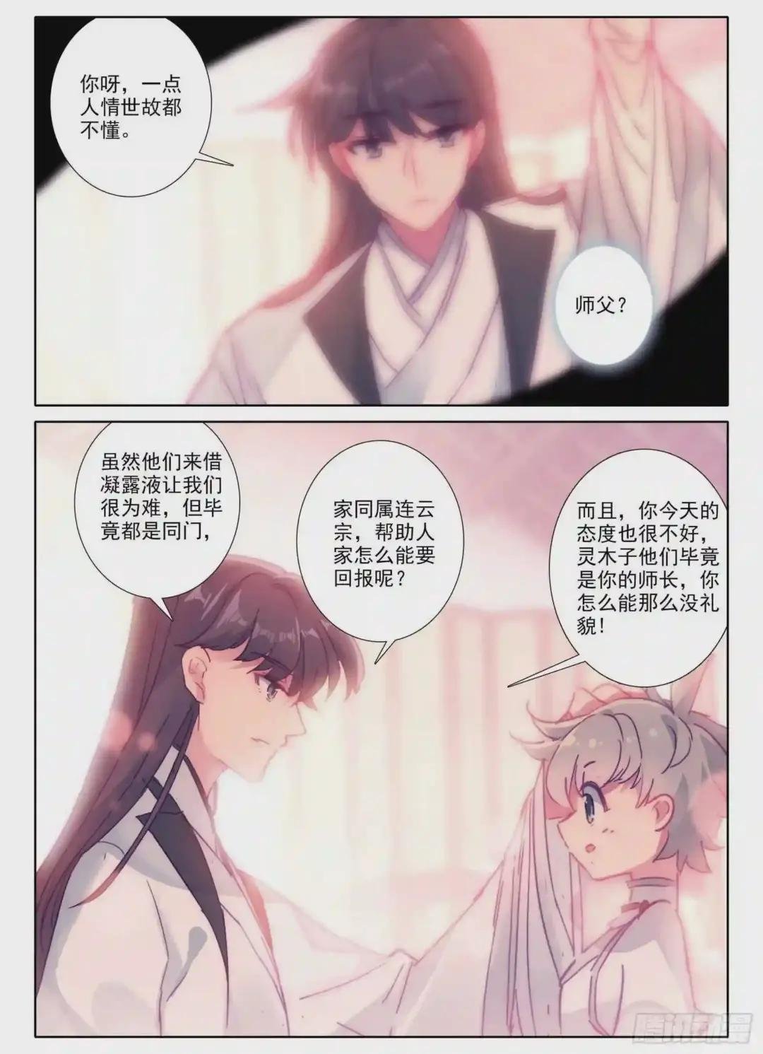 8 不会说话多说点?!