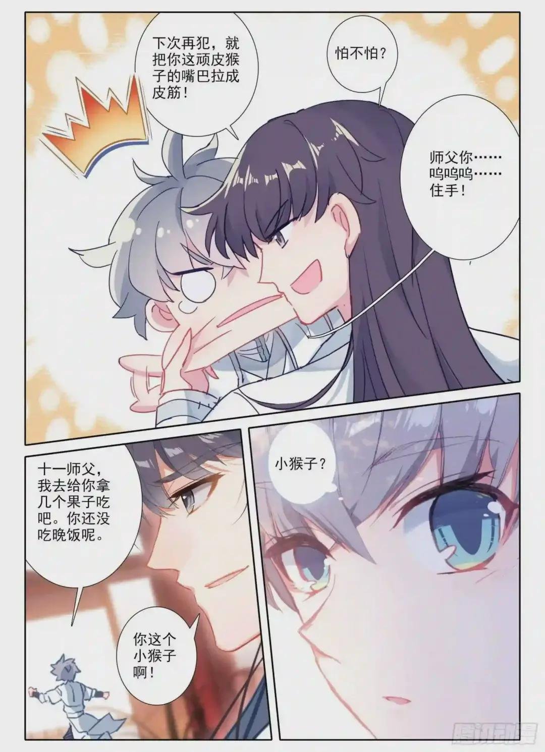 8 不会说话多说点?!