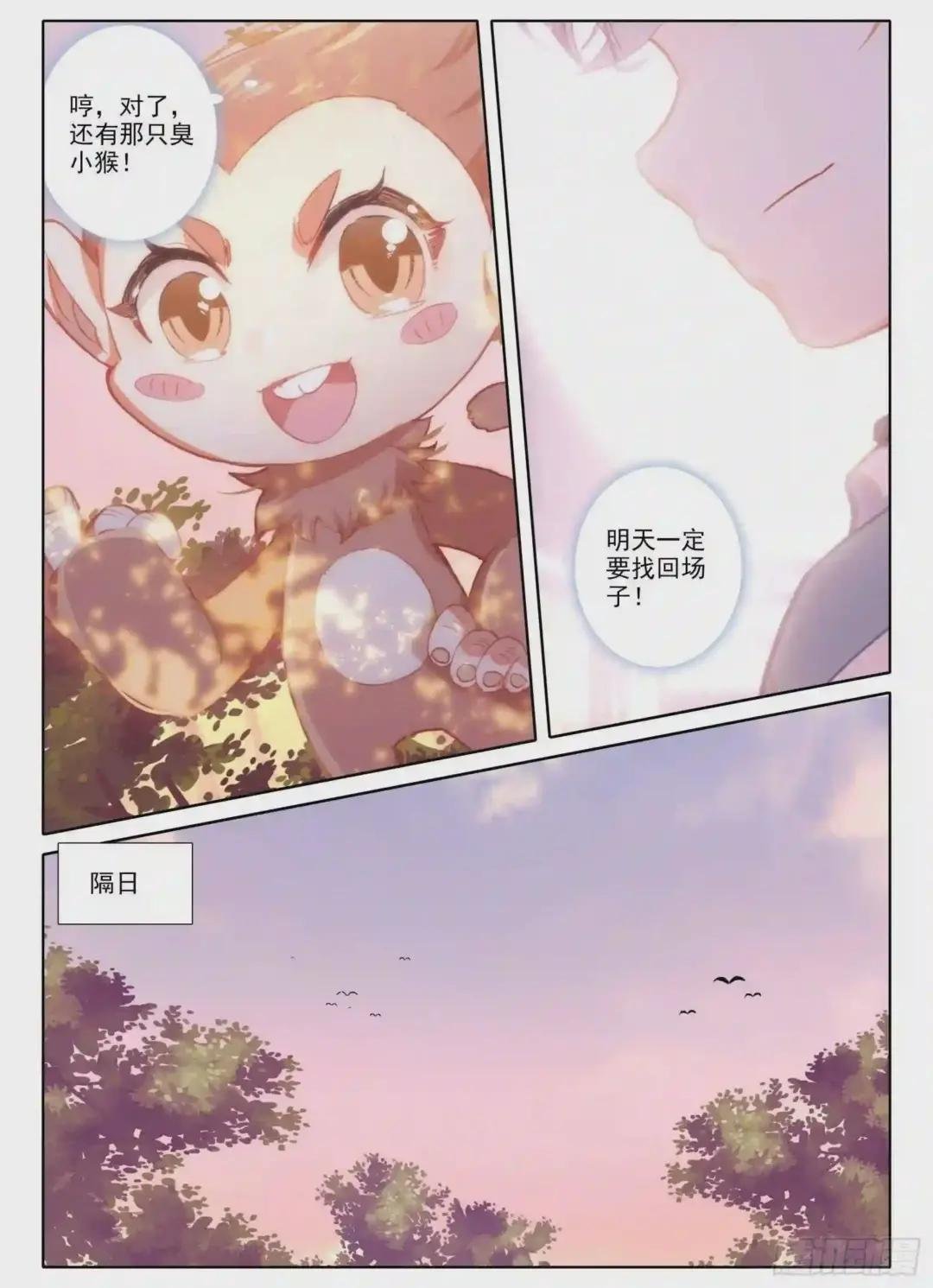 8 不会说话多说点?!