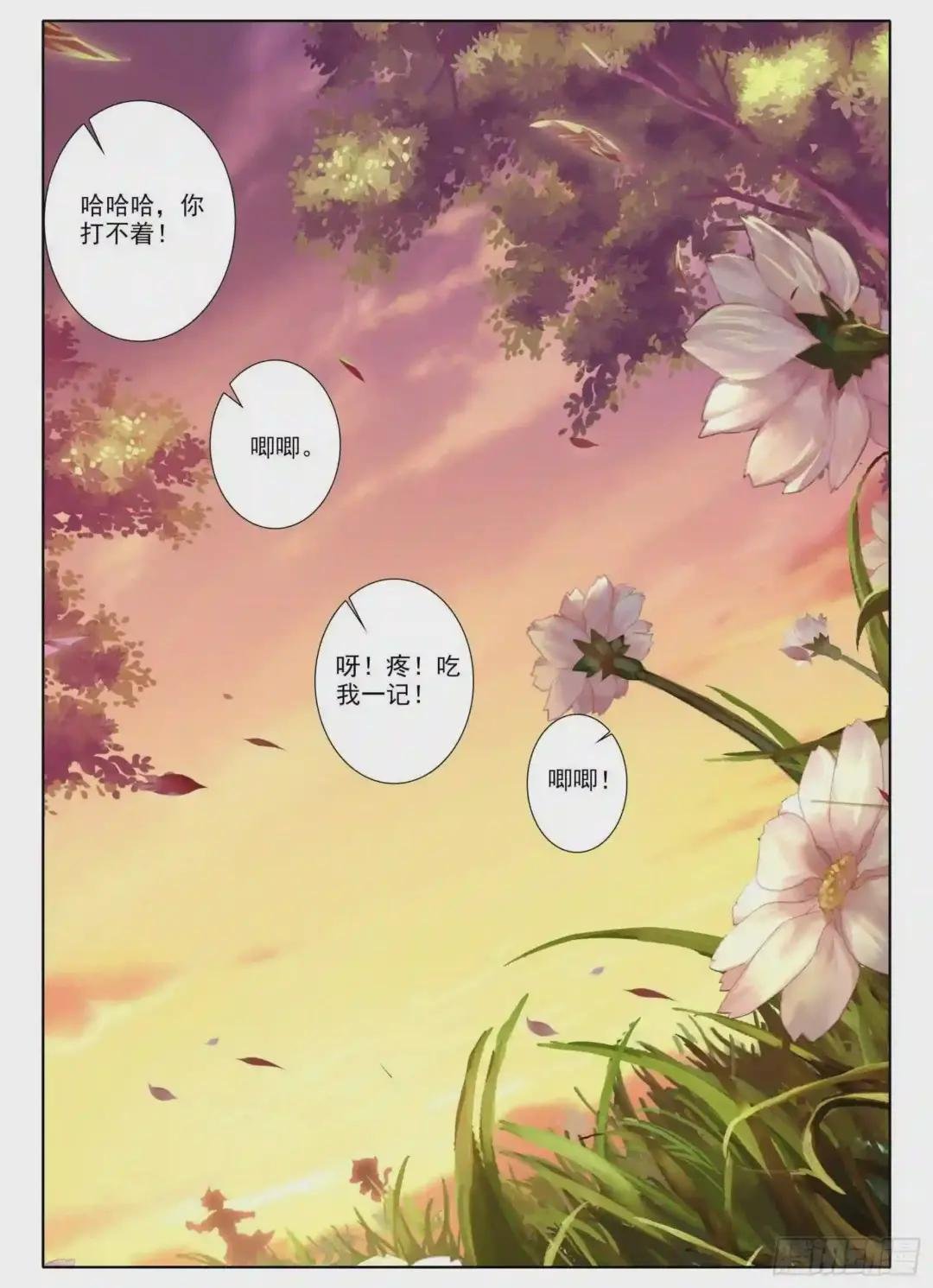 8 不会说话多说点?!