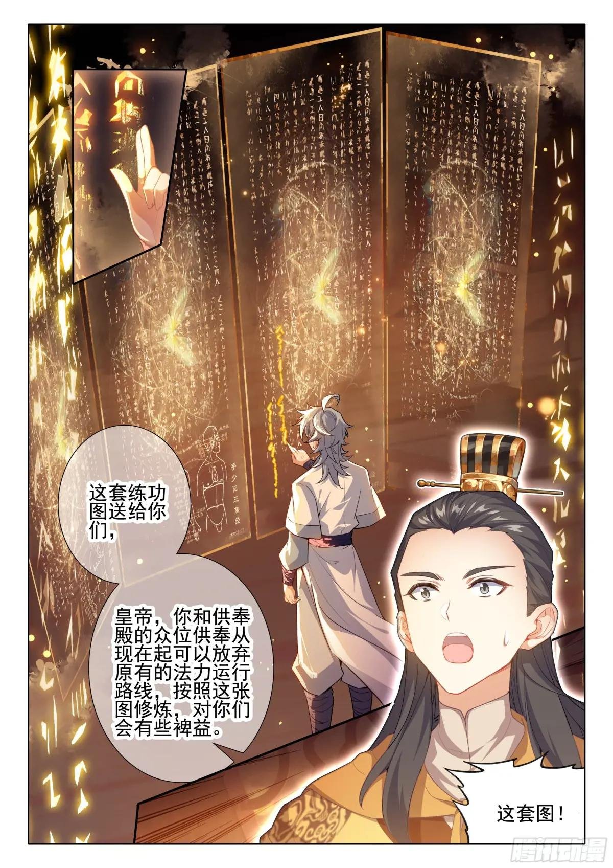 83 离别