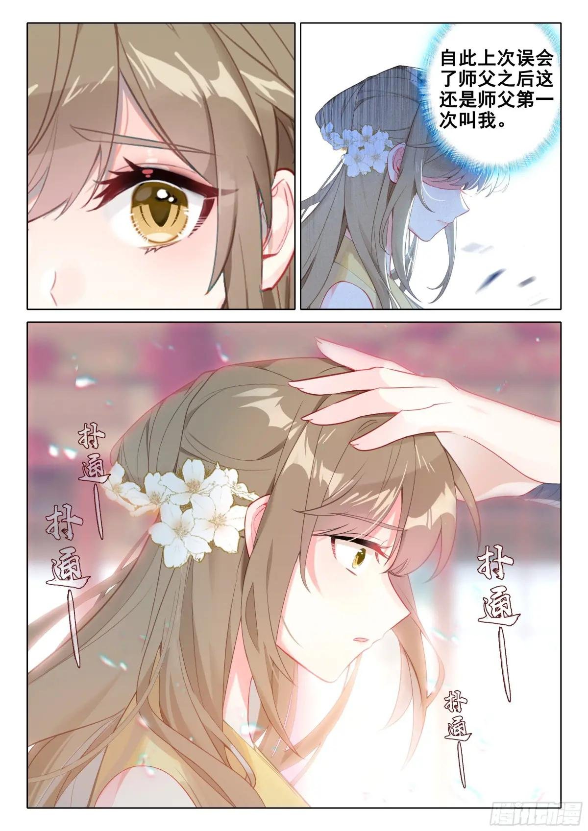 83 离别