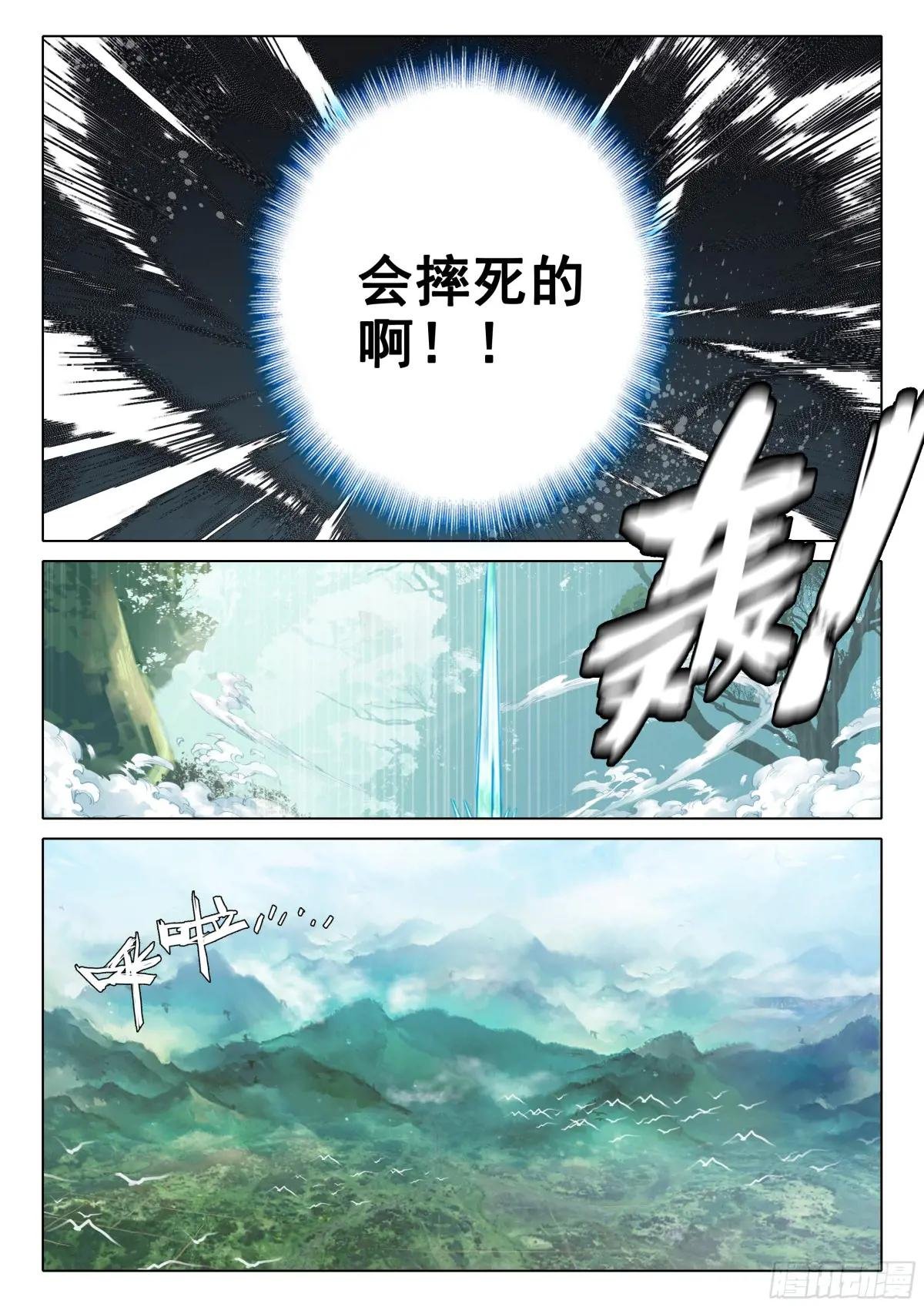 83 离别