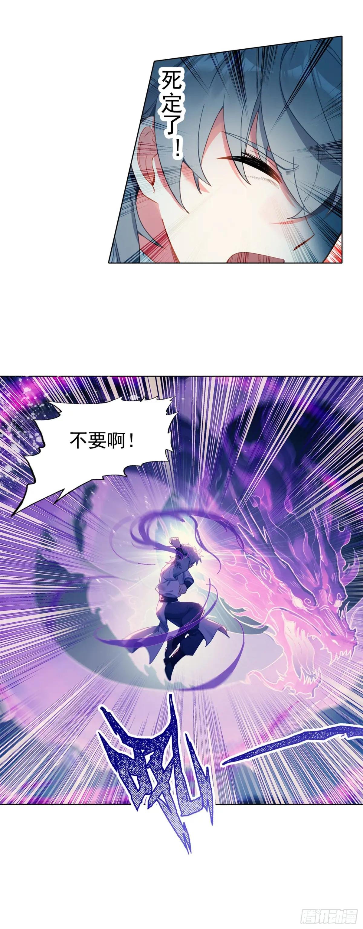 85 缥缈之战