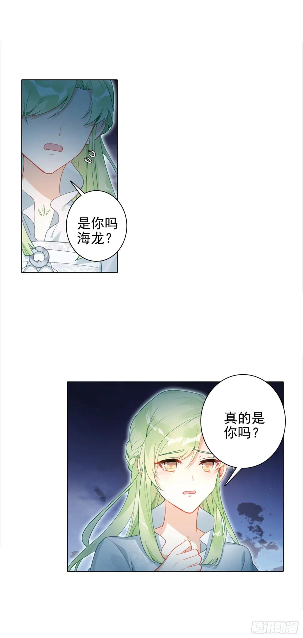 85 缥缈之战