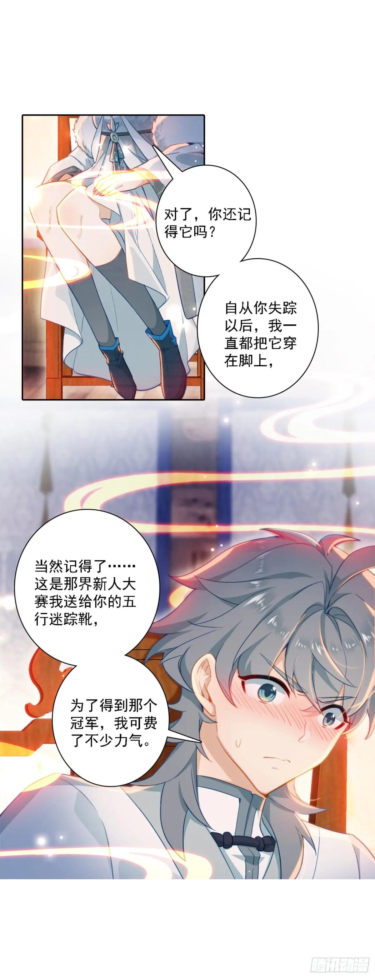 86 我妻飘渺