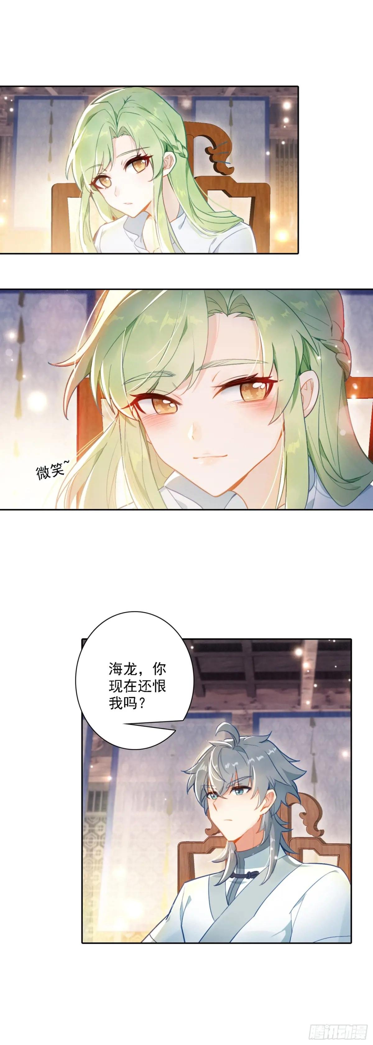 86 我妻飘渺