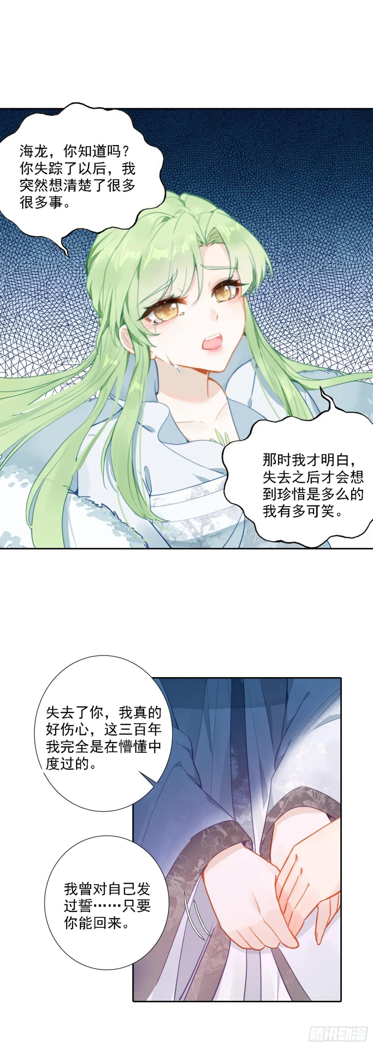 86 我妻飘渺