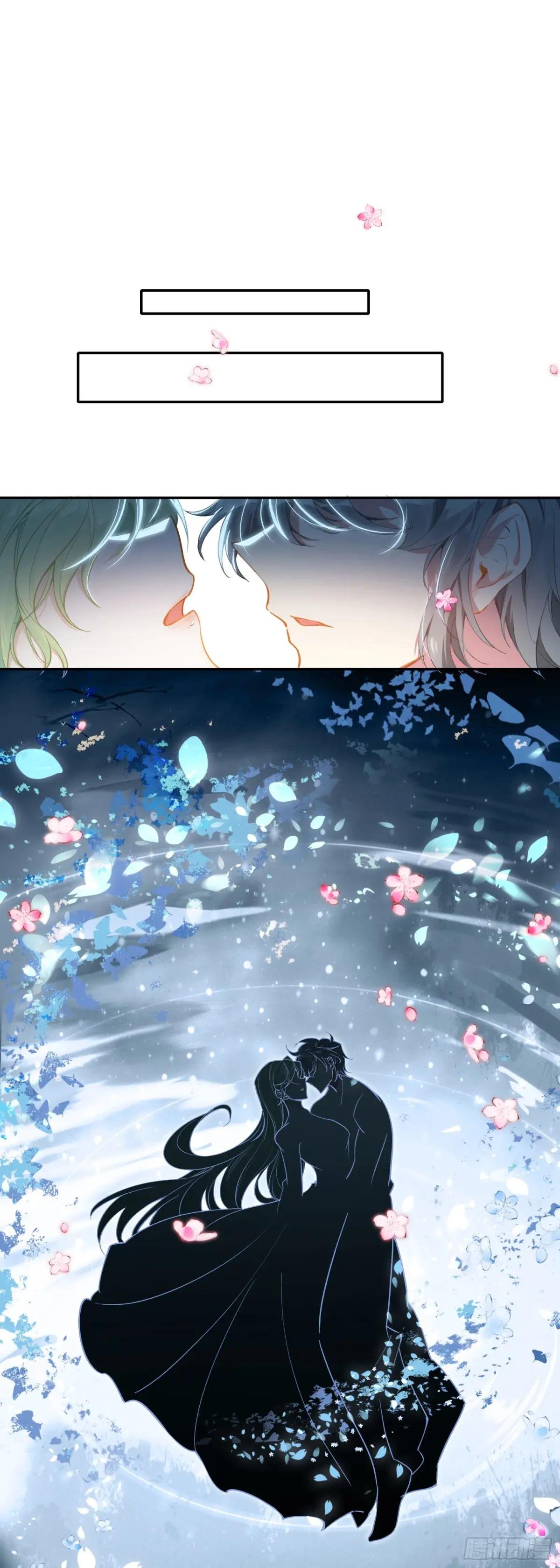 87 宗主祝福