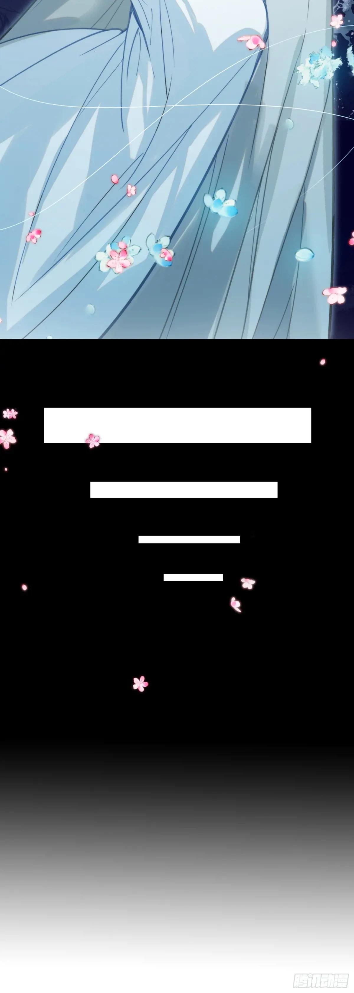 87 宗主祝福