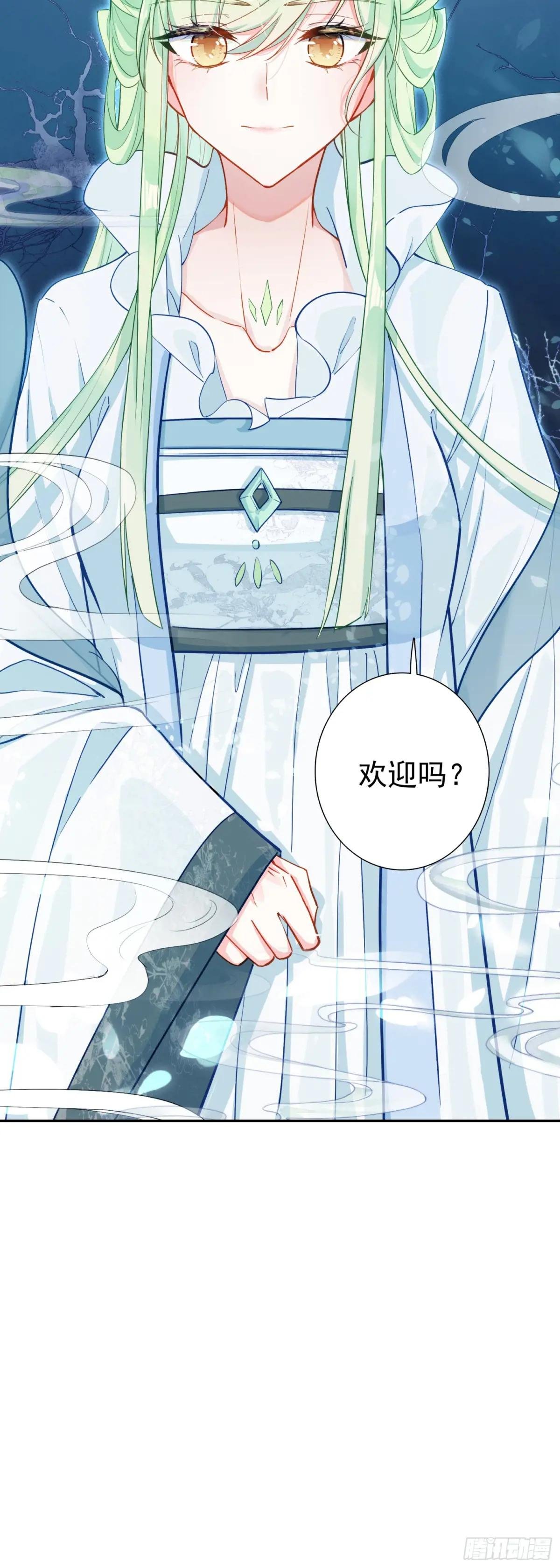 87 宗主祝福