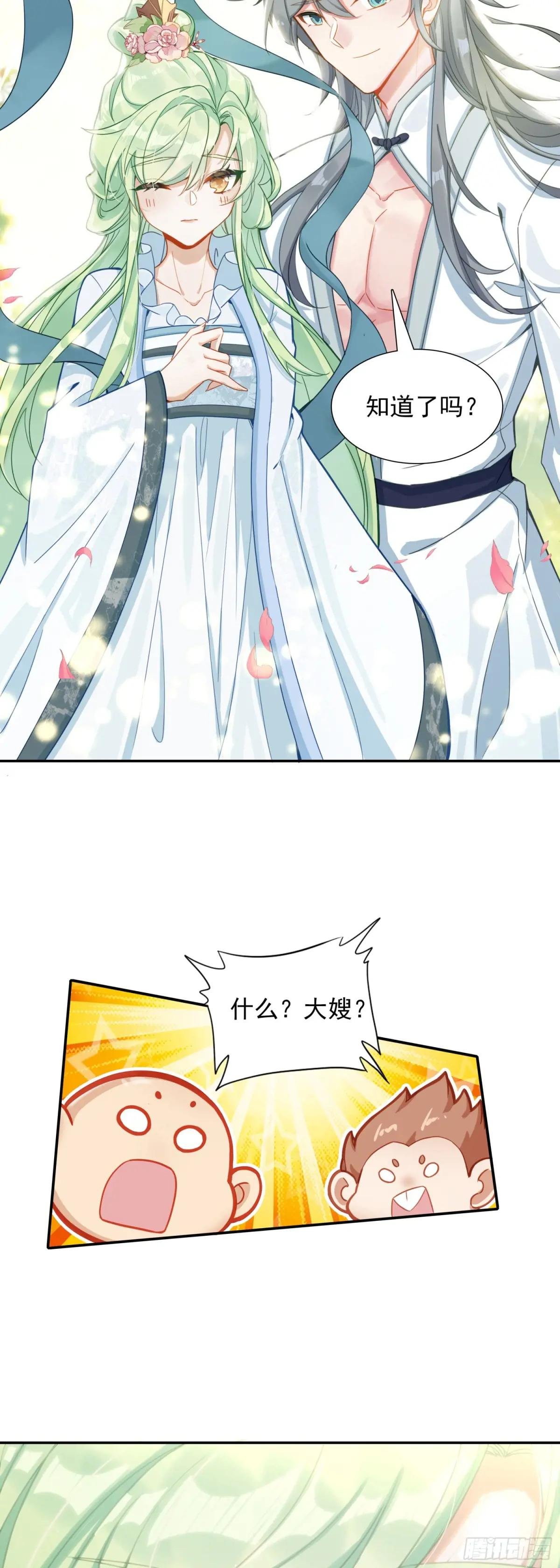 88 雉鸡精