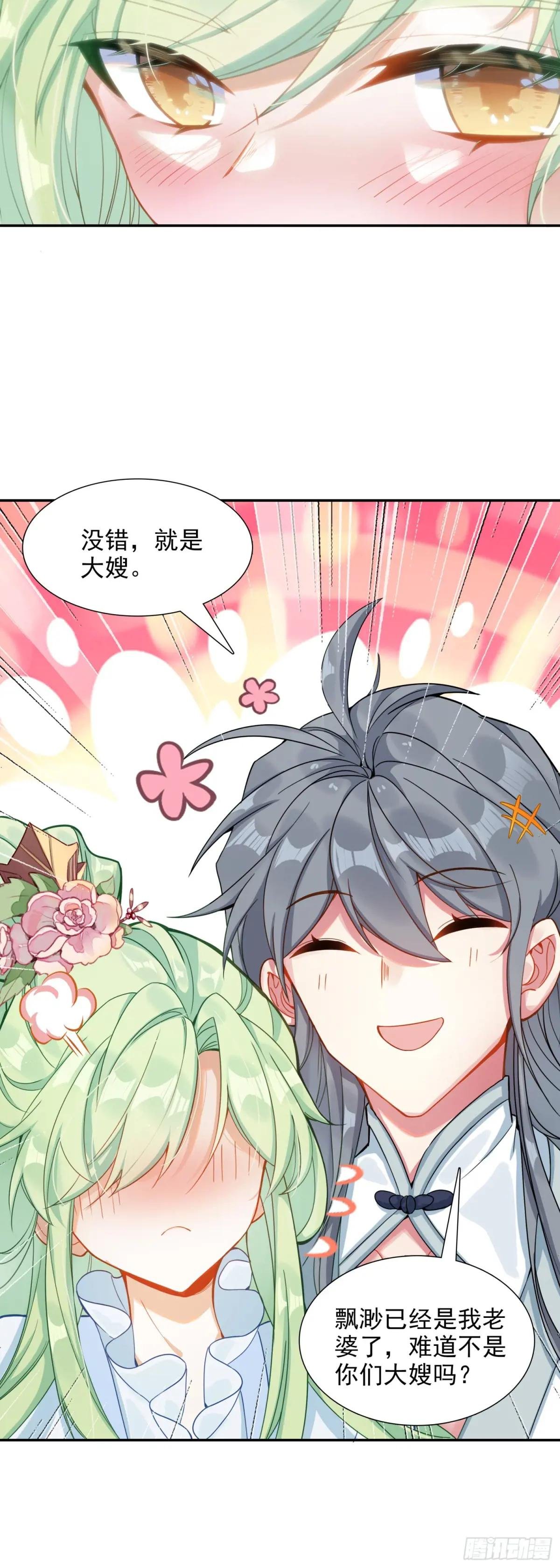 88 雉鸡精
