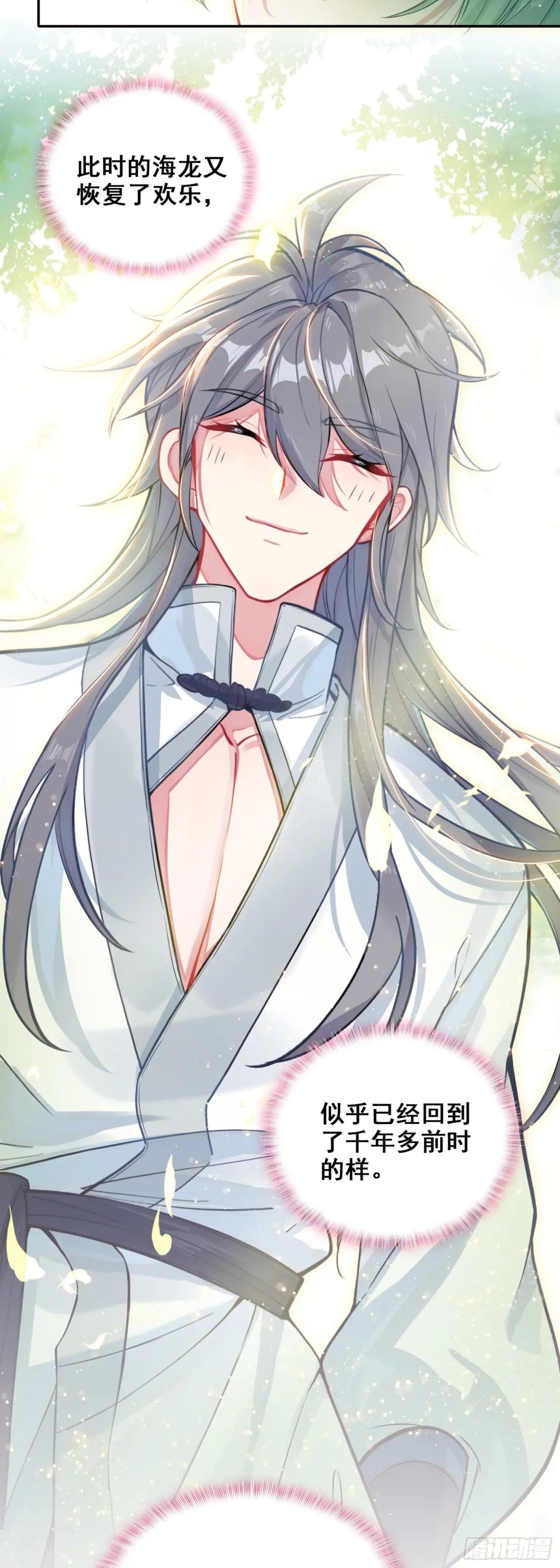88 雉鸡精
