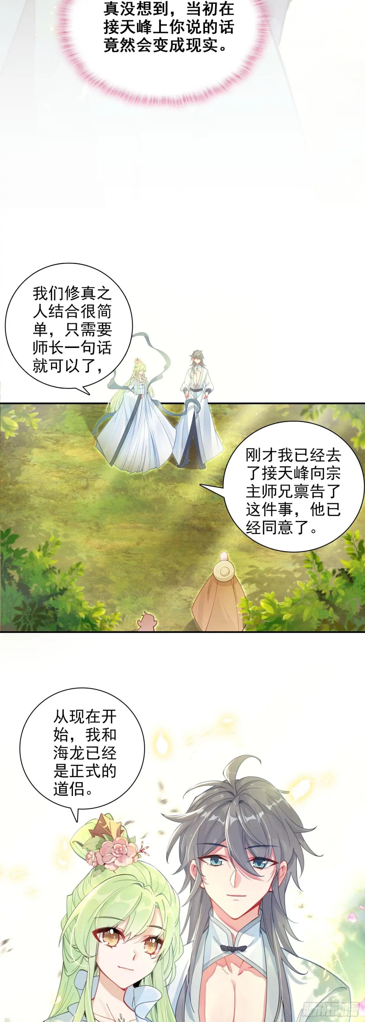 88 雉鸡精
