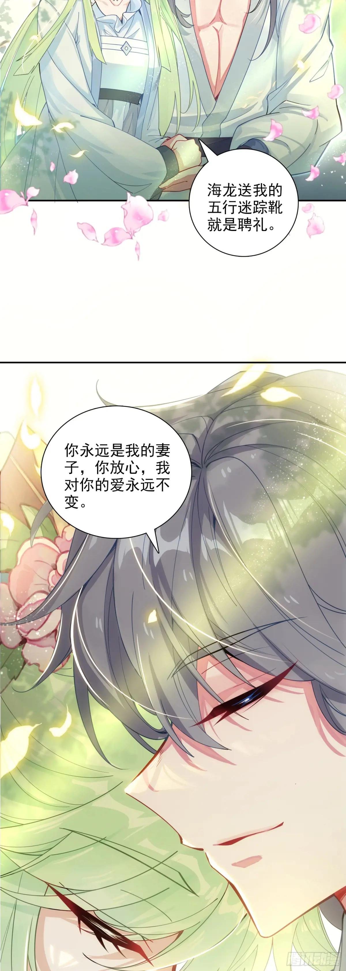 88 雉鸡精