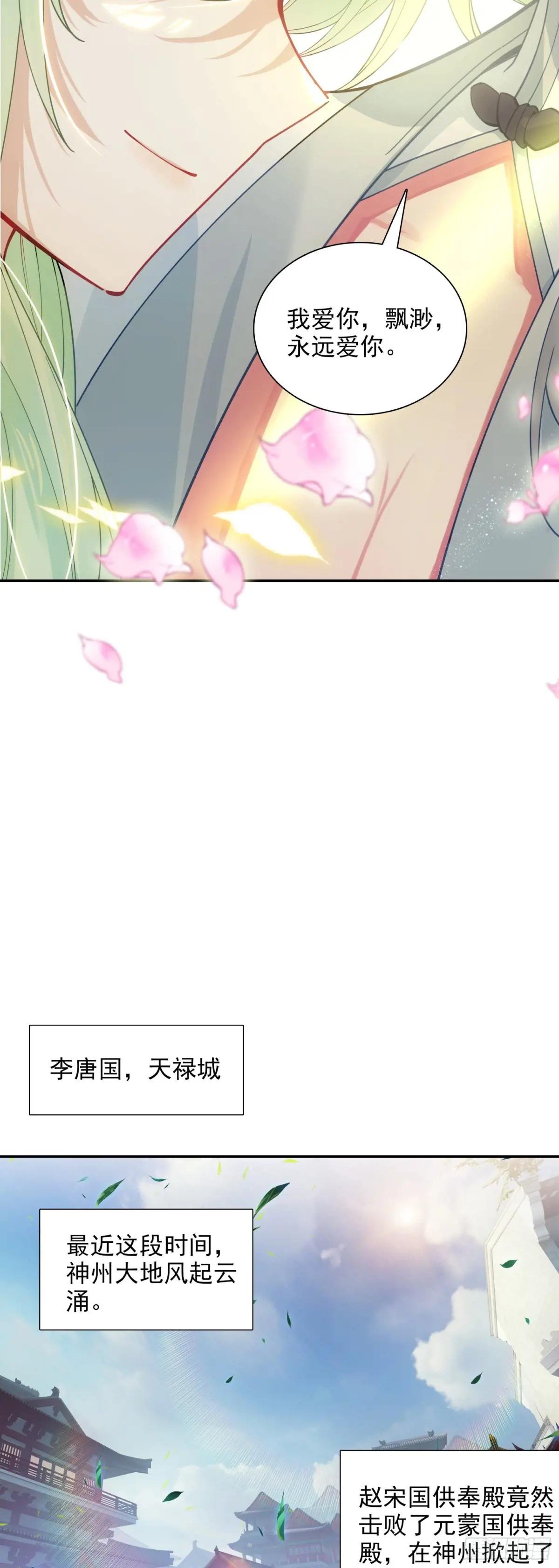 88 雉鸡精