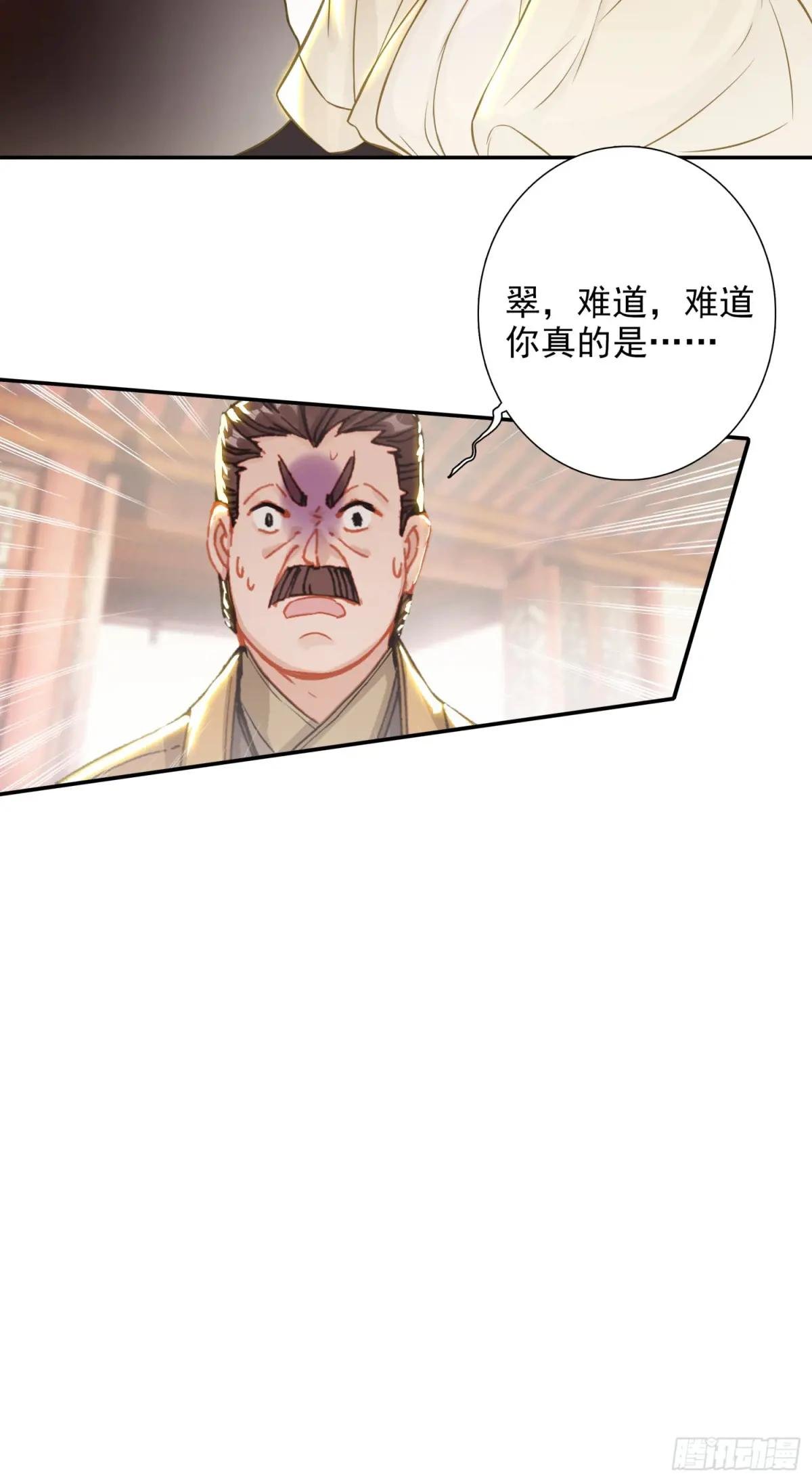 88 雉鸡精
