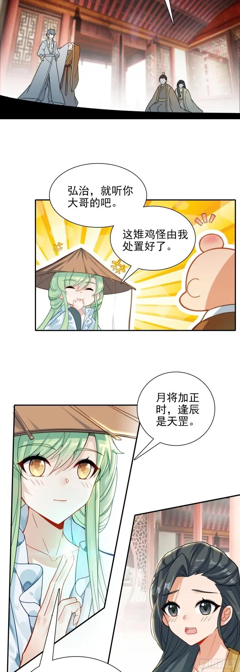 89 妖宗金十三