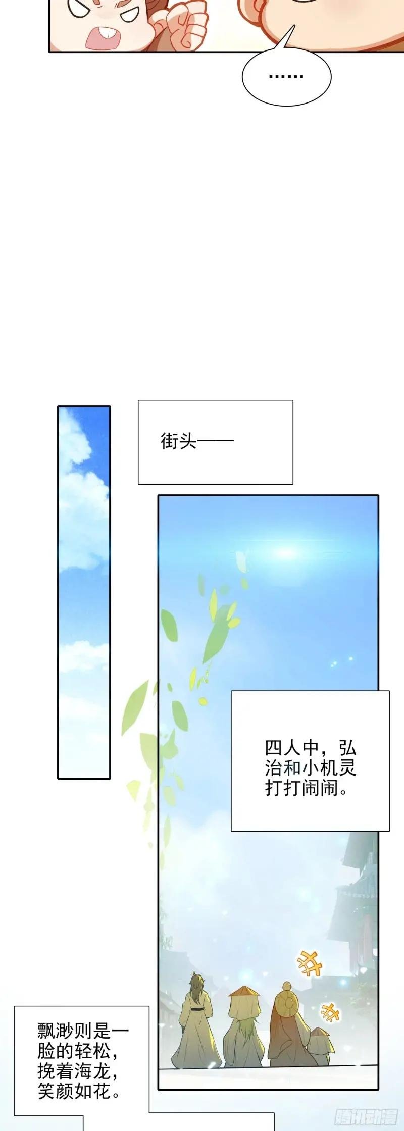 89 妖宗金十三