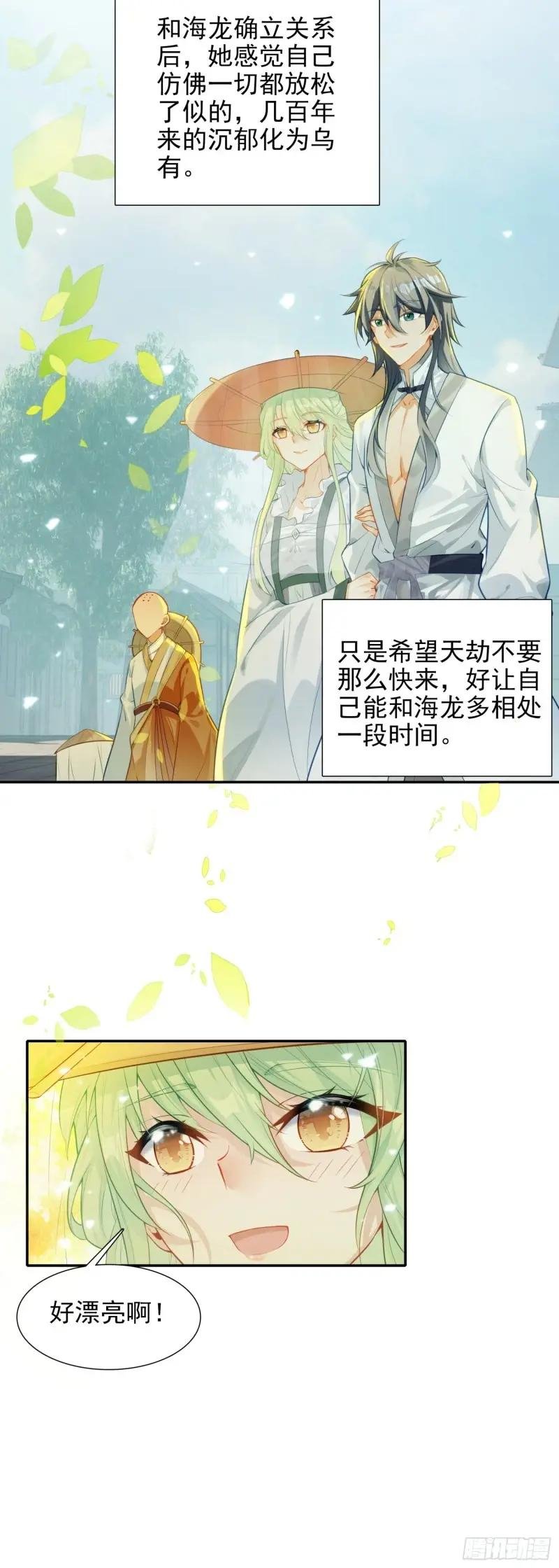 89 妖宗金十三