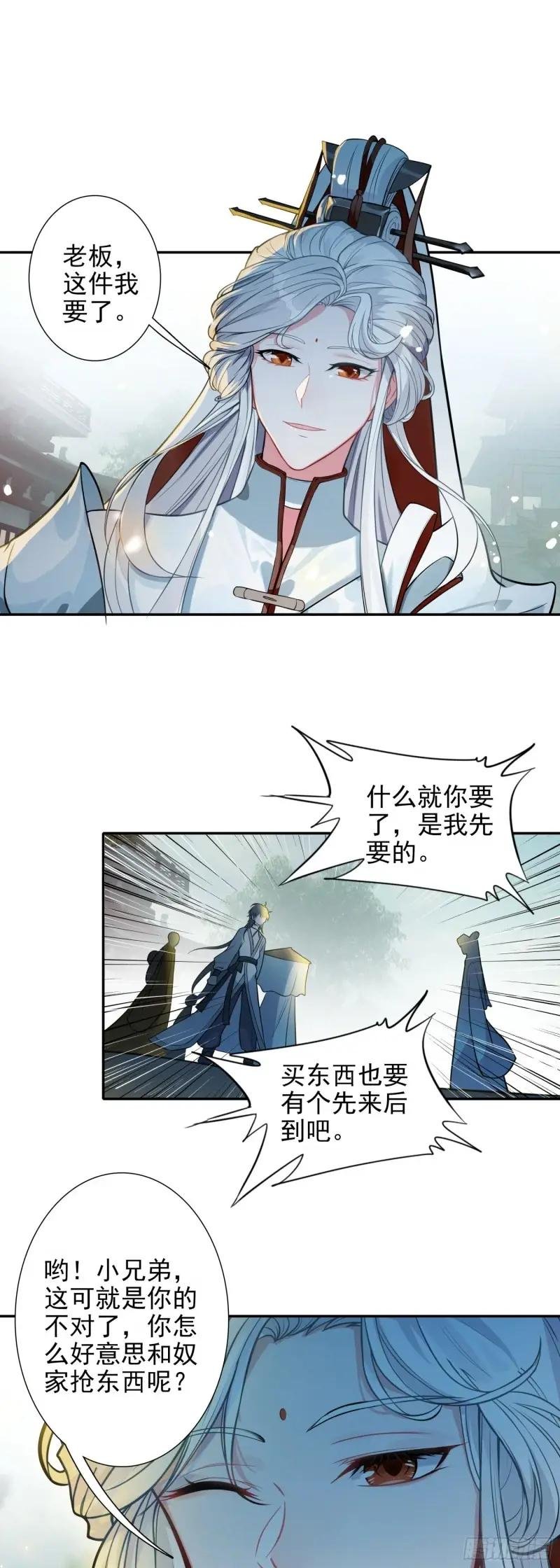 89 妖宗金十三