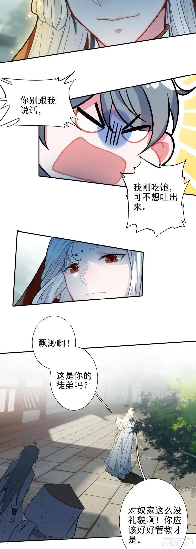 89 妖宗金十三