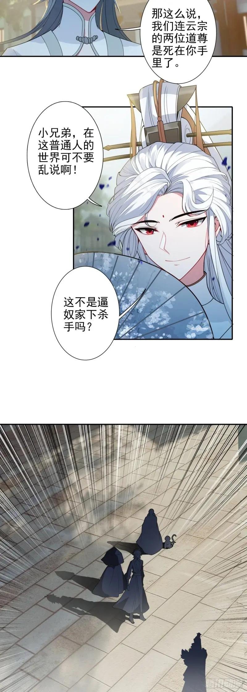 89 妖宗金十三
