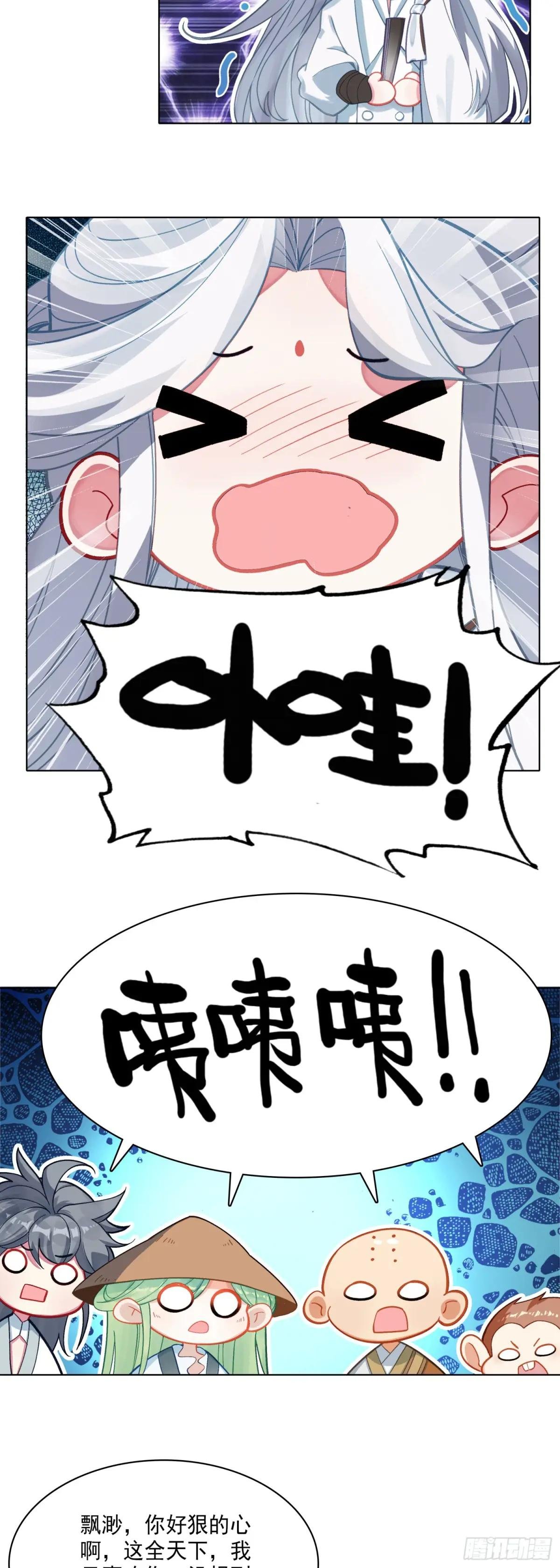 90 大哭一场