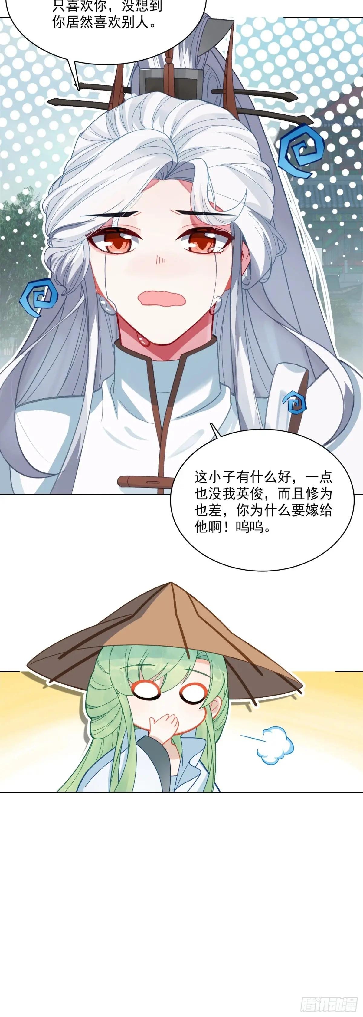 90 大哭一场