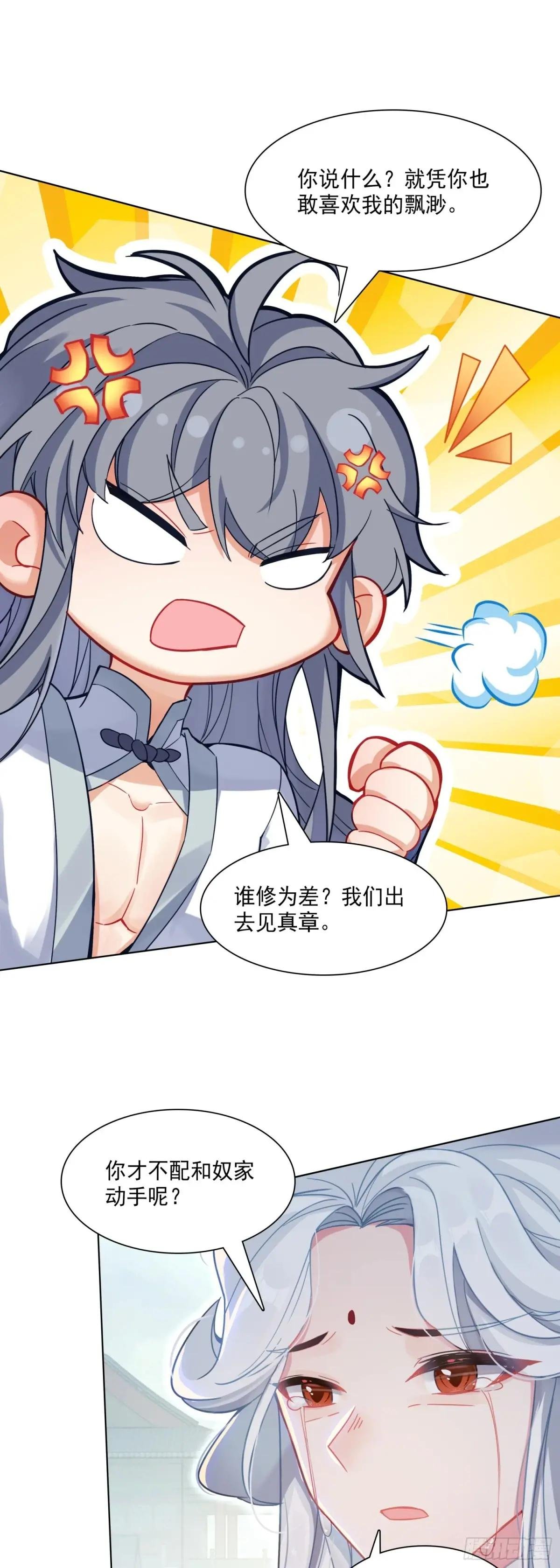 90 大哭一场