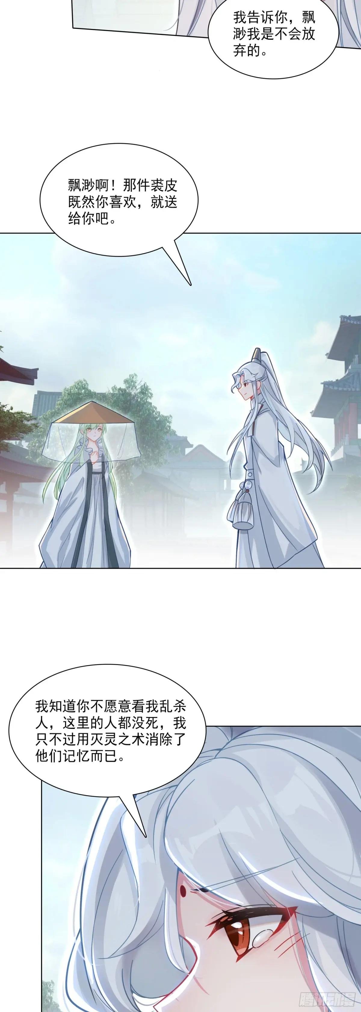 90 大哭一场