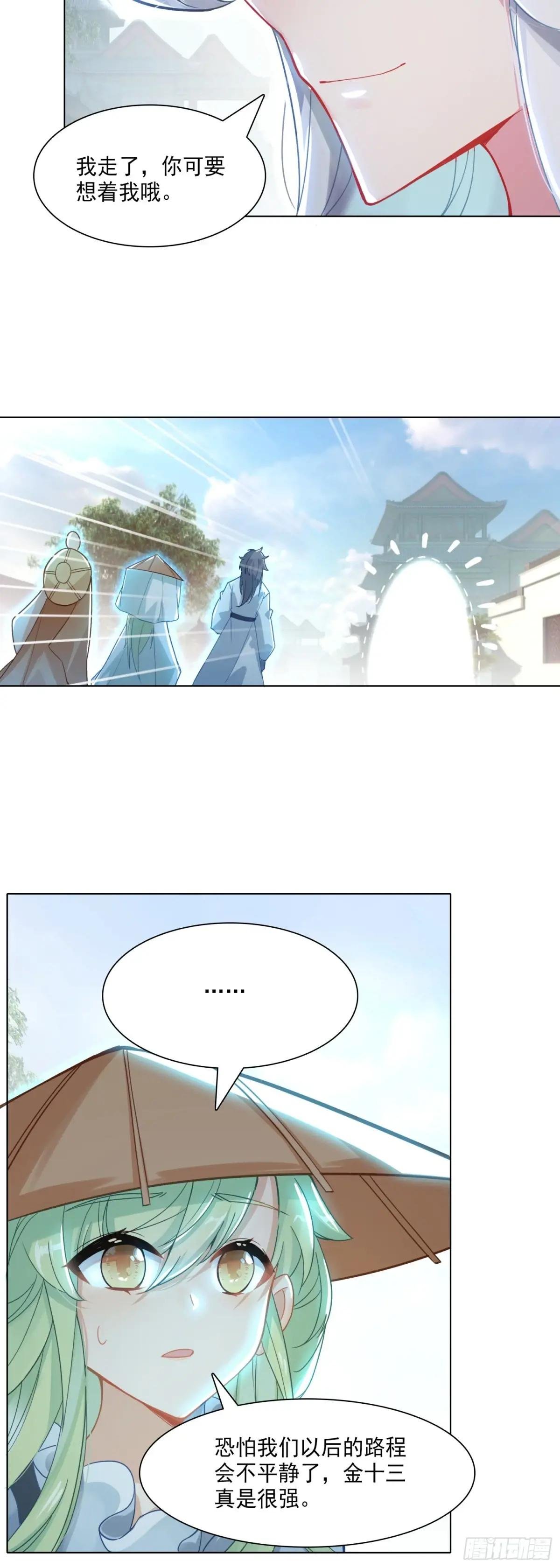 90 大哭一场