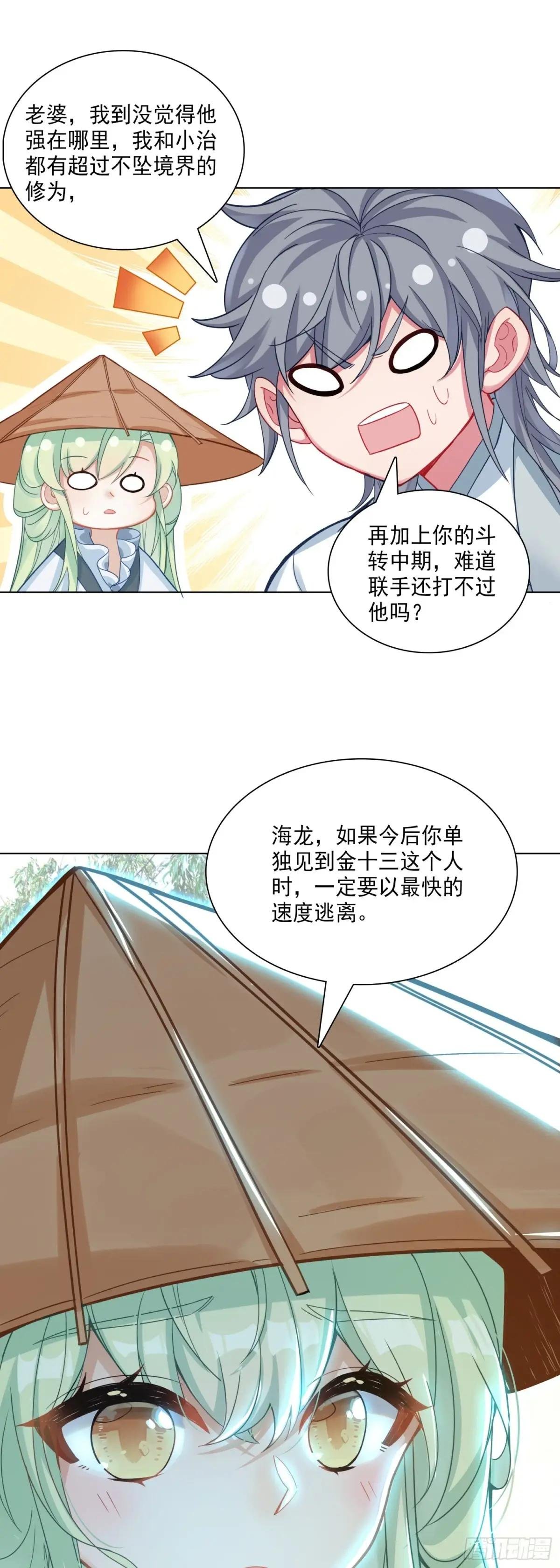 90 大哭一场