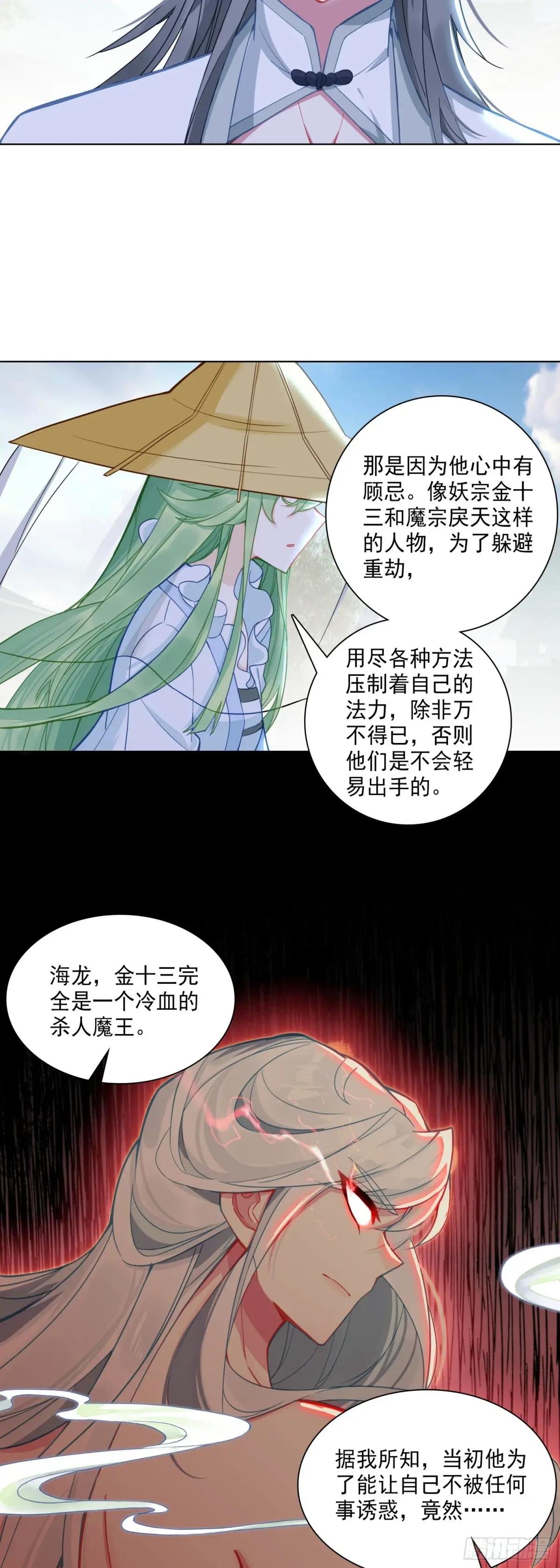 90 大哭一场