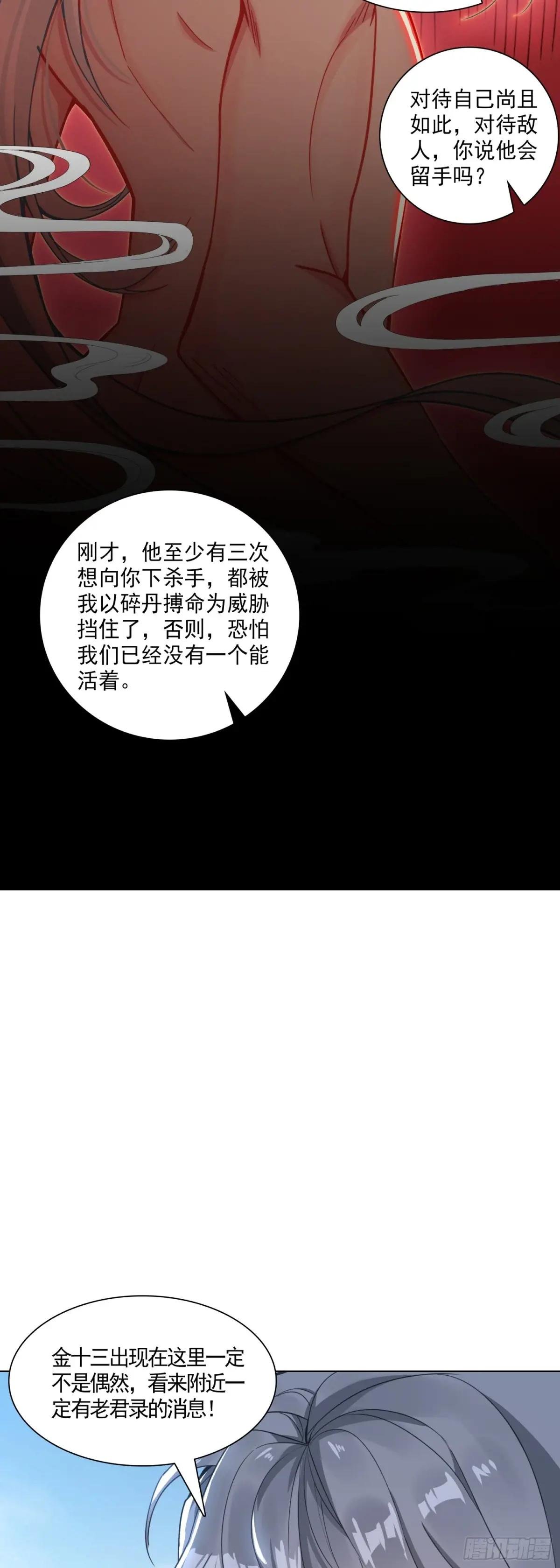 90 大哭一场