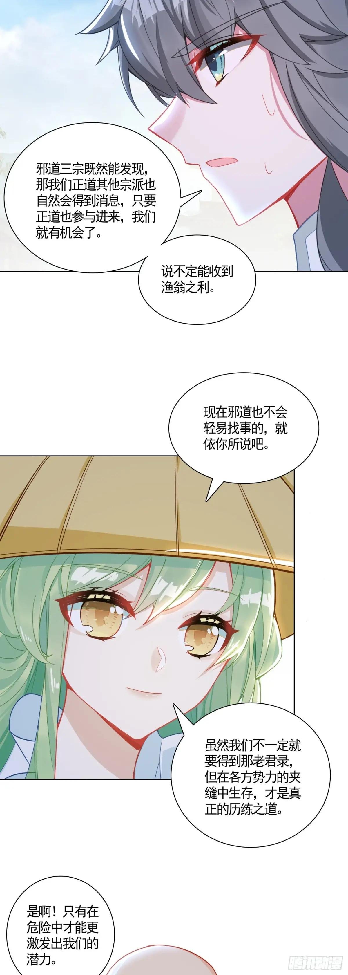 90 大哭一场
