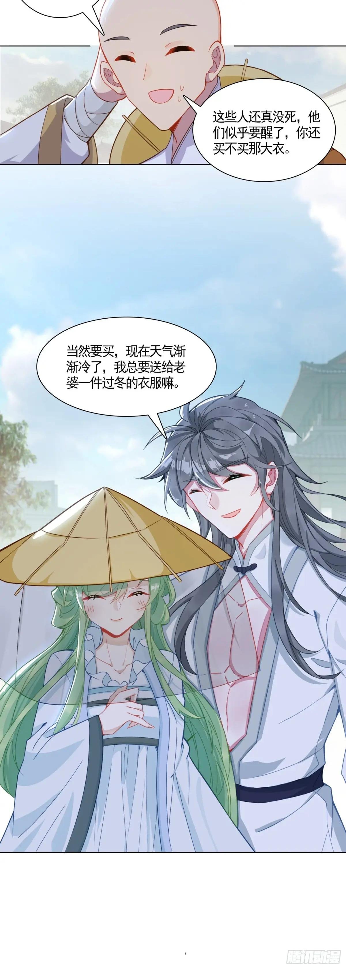 90 大哭一场