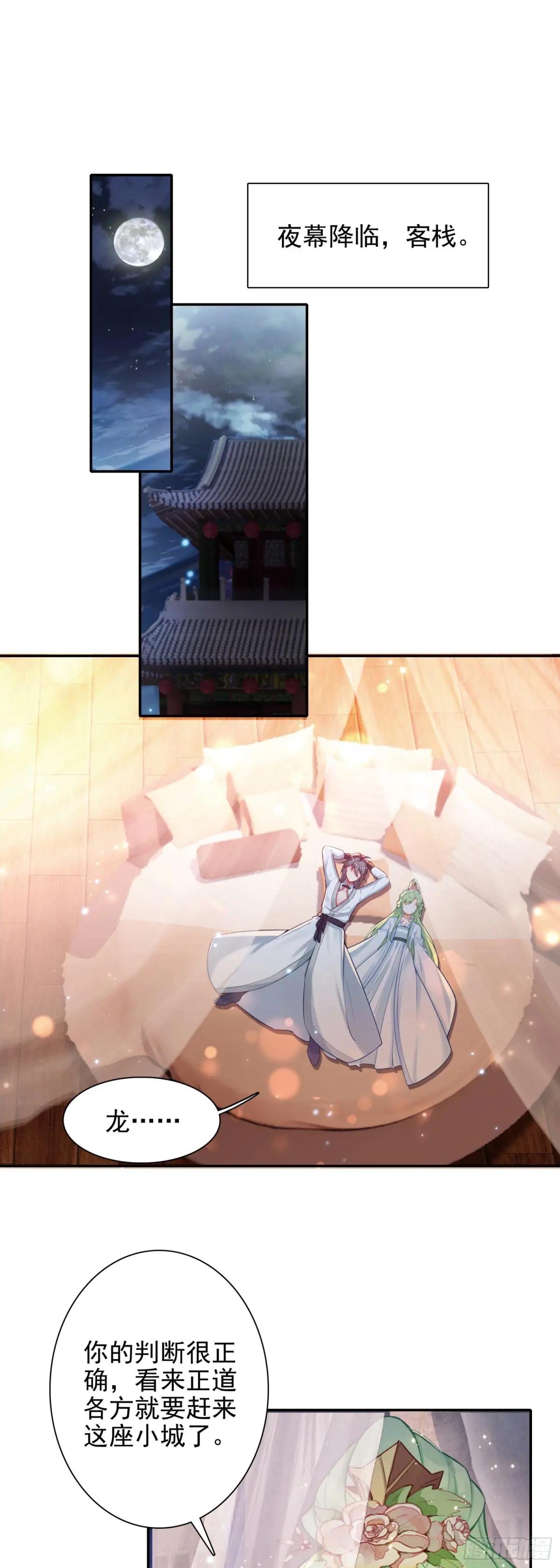 91 老君录现