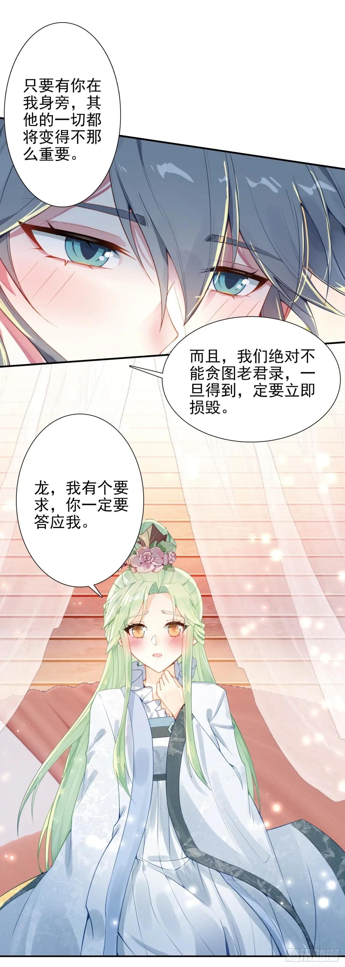 91 老君录现